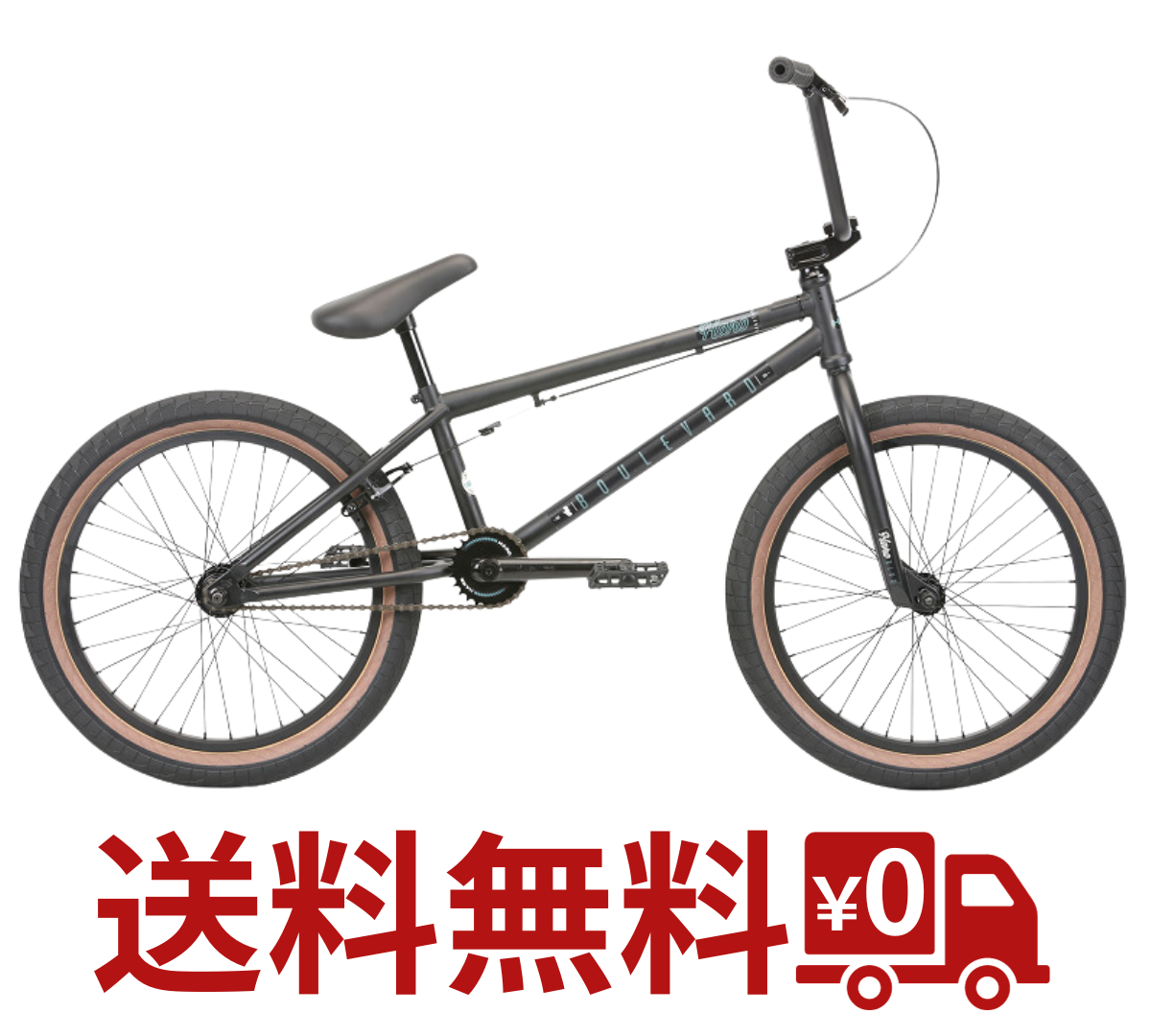 HARO 2021年 BOULEVARD 20.75