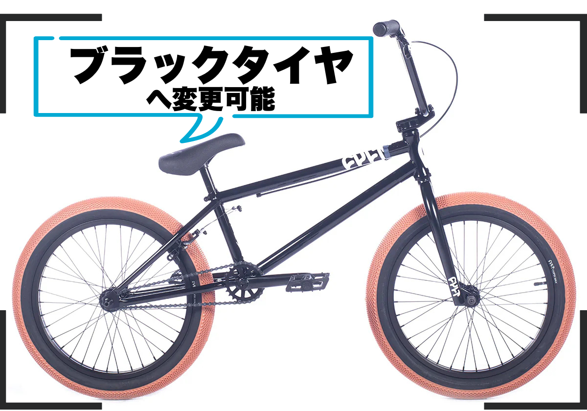 CULT 2022年 GATEWAY TT20.5 CULT 2022年 GATEWAY TT20.5