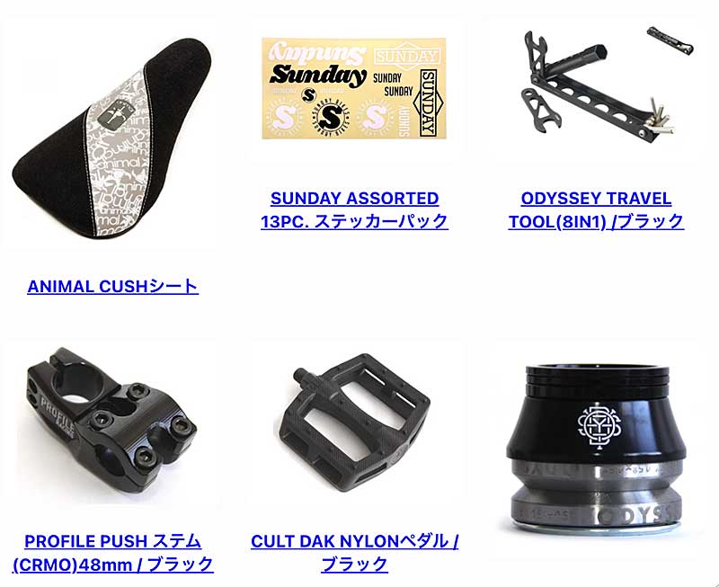 2026-8-24 新着商品まとめ ODYSSEY、SUNDAY、ODI、ANIMAL、CULTなど