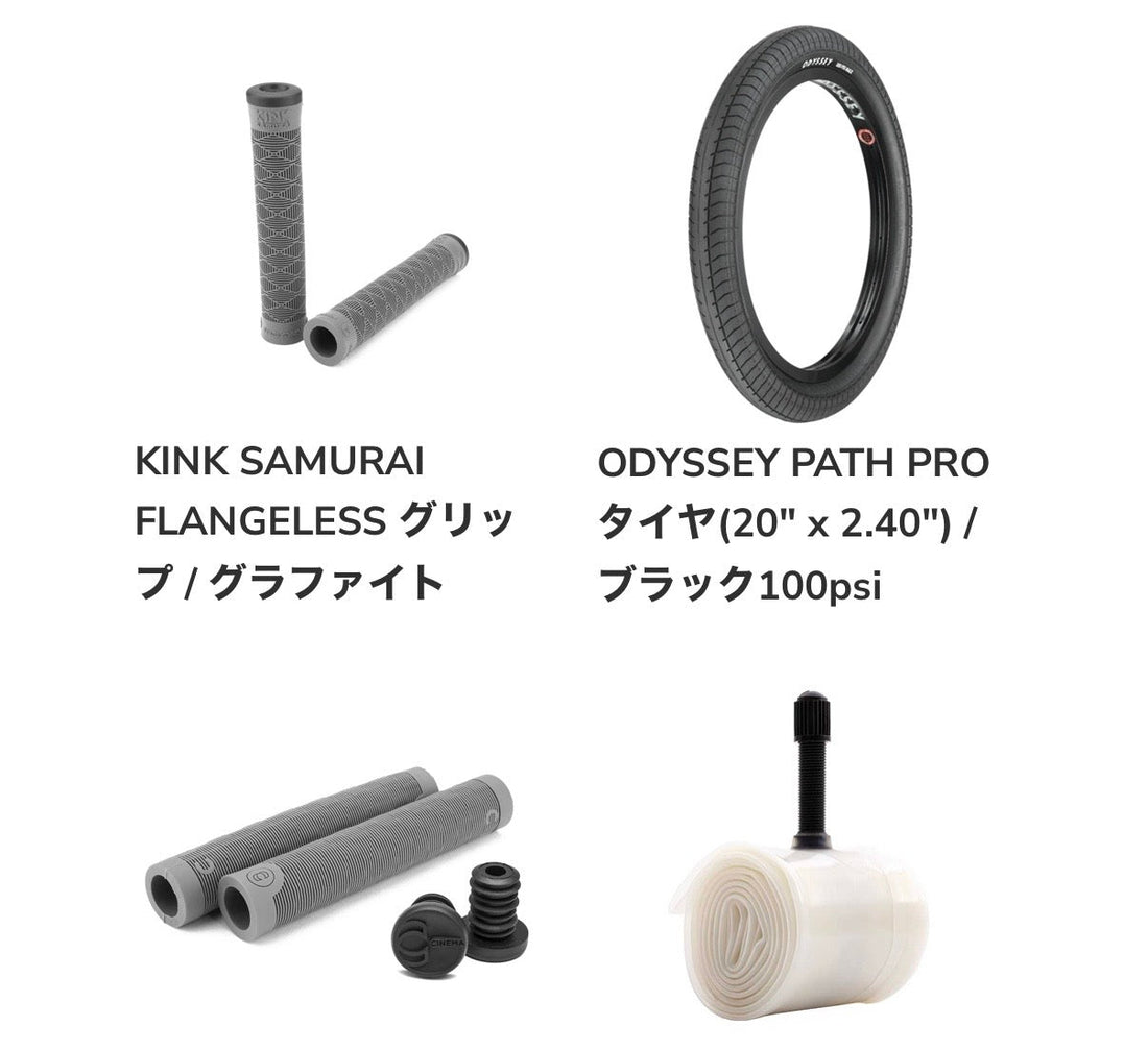 2026.9.24入荷のご案内です