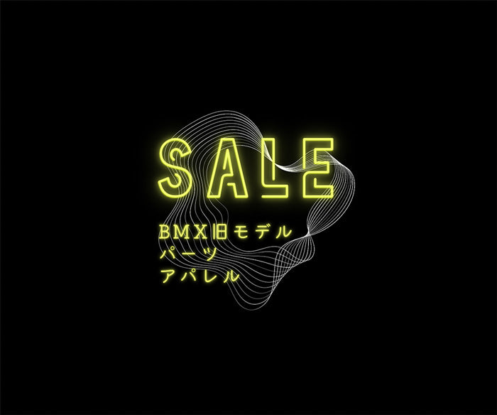 AUTUMN SALE 始めました！