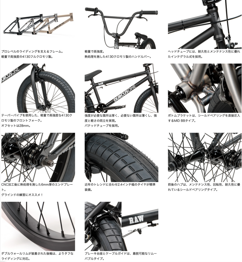 DURCUSONE RAW 20.3