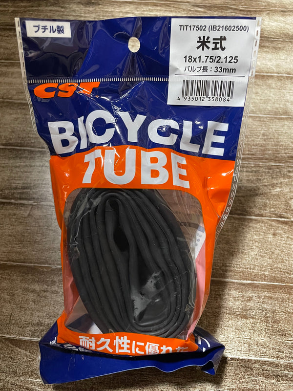 キッズモデル – BMXショップワンダーランド