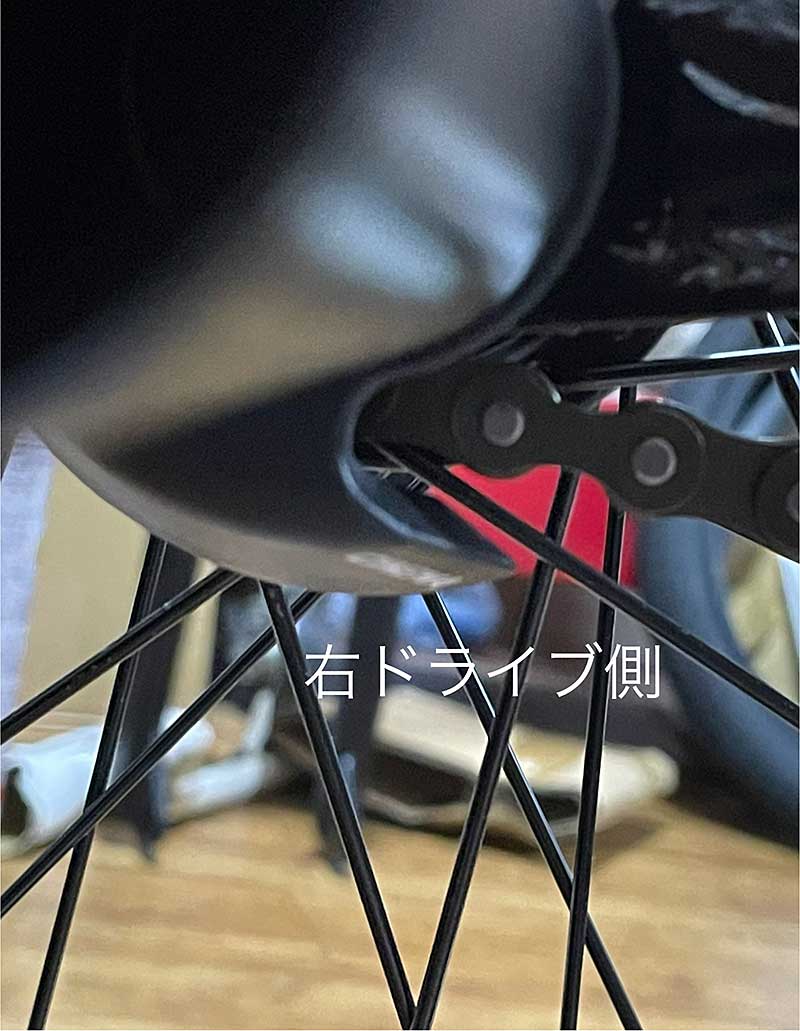 CINEMA VR リアハブガード