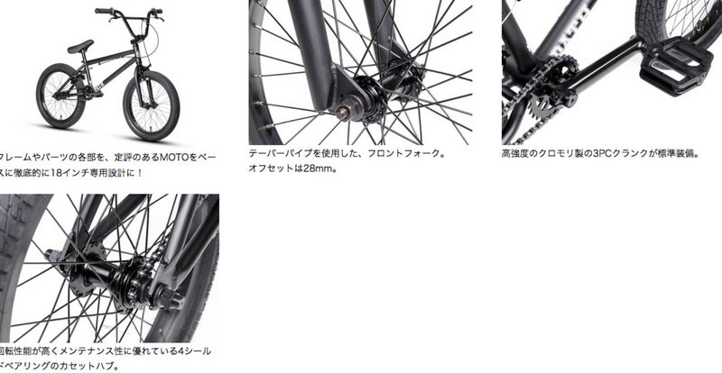 DURCUSONE PATH 18インチ / マットアーミー