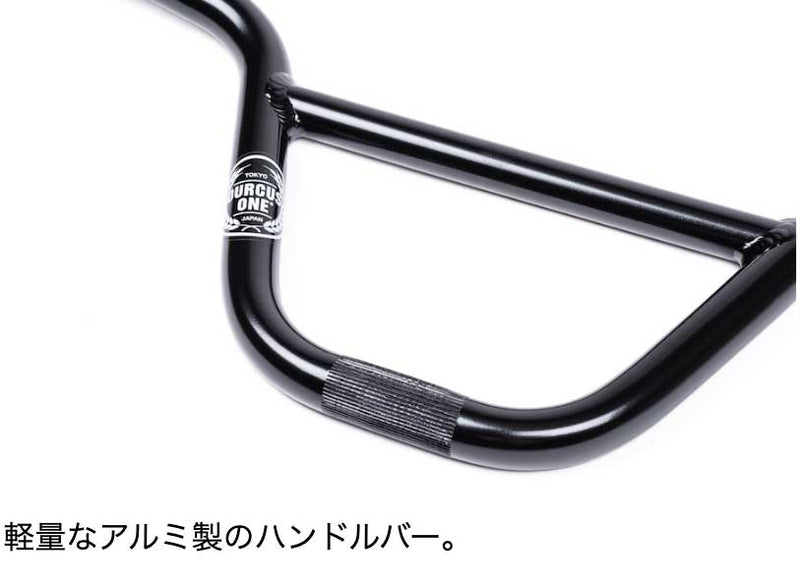 DURCUSONE SOLO 16インチ / マットブラック