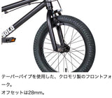 DURCUSONE SOLO 16インチ / マットブラック