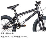 DURCUSONE SOLO 16インチ / マットブラック