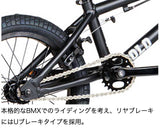 DURCUSONE SOLO 16インチ / マットブラック