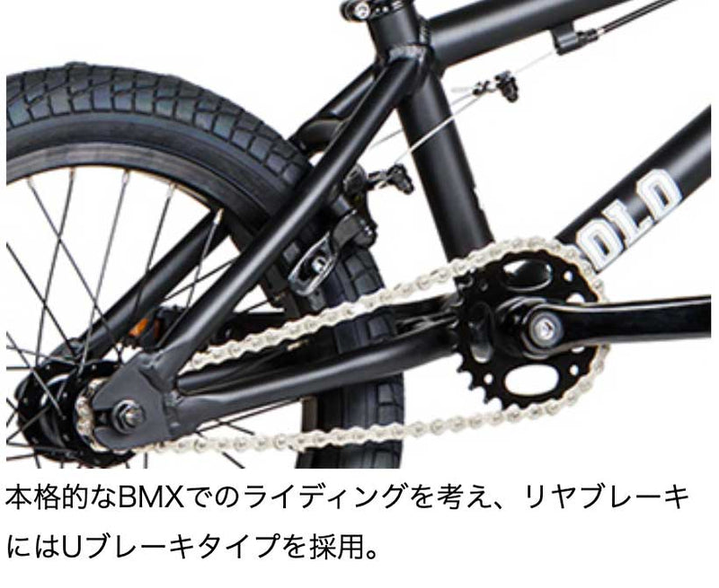 DURCUSONE SOLO 16インチ / マットブラック